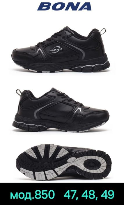 Кросівки зимові БОНА (BONA) на хутрі. Великі розміри. Большой размер