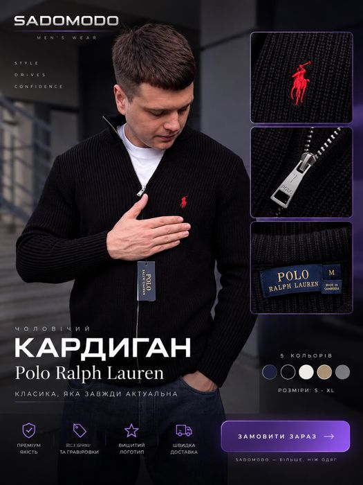 Вʼязаний светр  поло Polo Ralph Lauren
