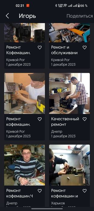 Телемастер Ремонт телевизоров на дому LG SAMSUNG SONY - Тв і ...