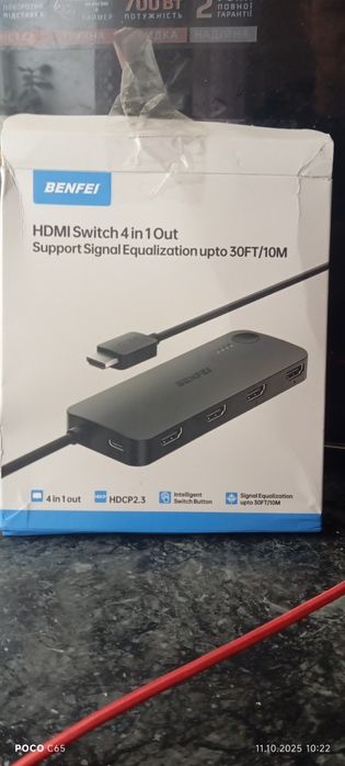 HDMI-перемикач BENFEI 4
