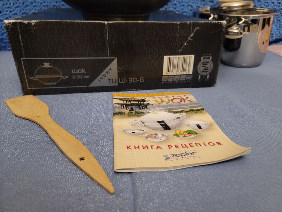 Сковорідка вок цептер wok цептор казан zepter 4,5л посуда
