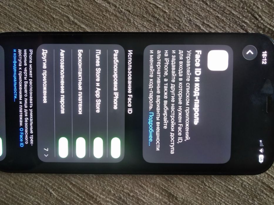 Iphone айфон 12