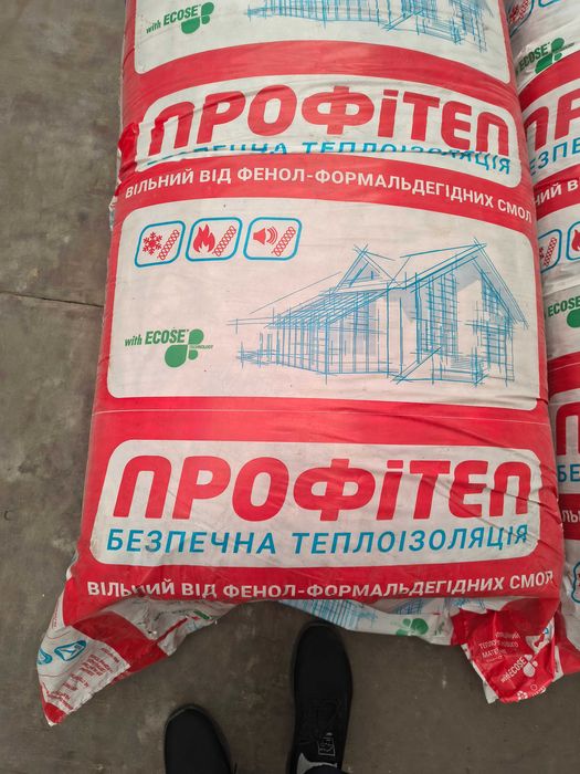 Утеплювач для даху, підлозі