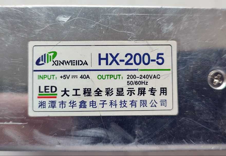 LED панель 1600мм х 960 мм / монохромный монитор