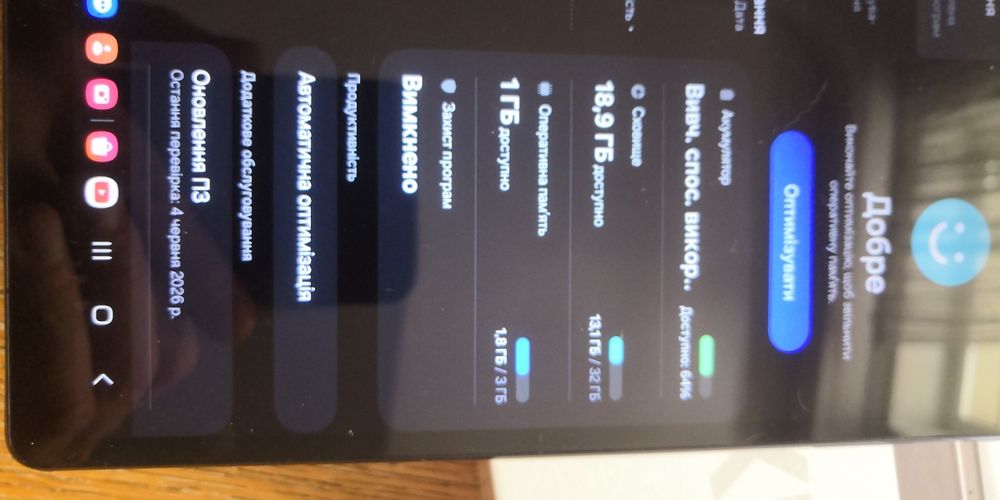 Планшет Samsung TAB A7 Lite 3/32 WiFi