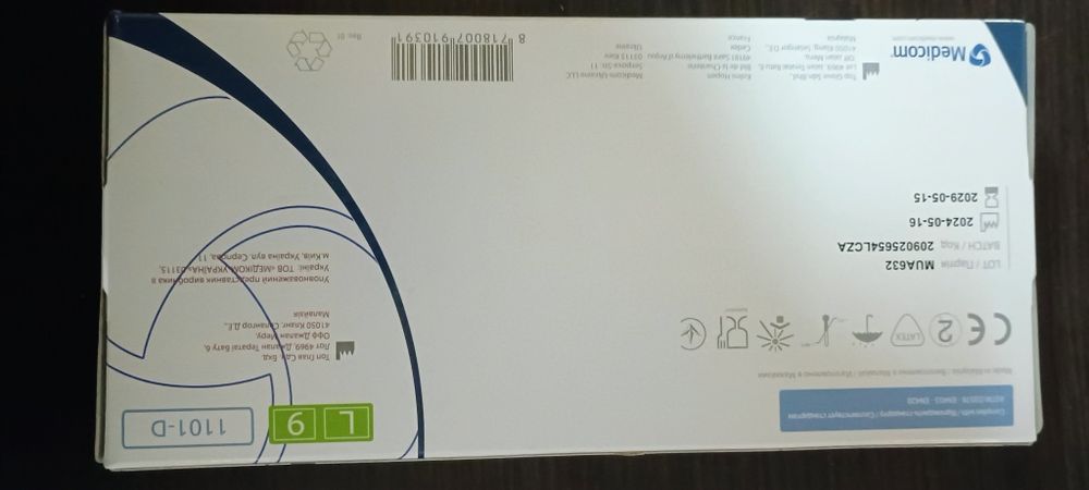 Рукавиці латексні