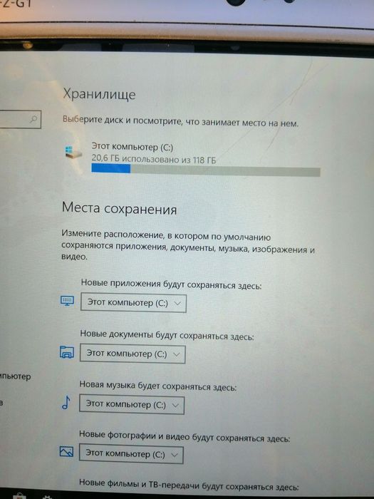 Планшет Panasonic FZ-G1 i5-6300u 4/120GB