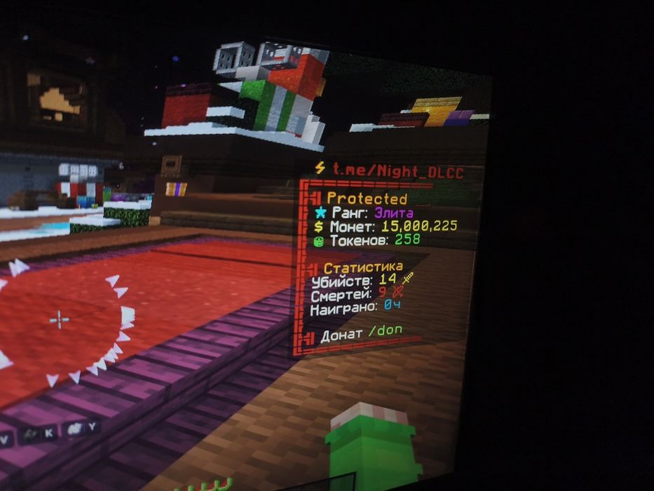 Продаю чит Night dls майнкрафт