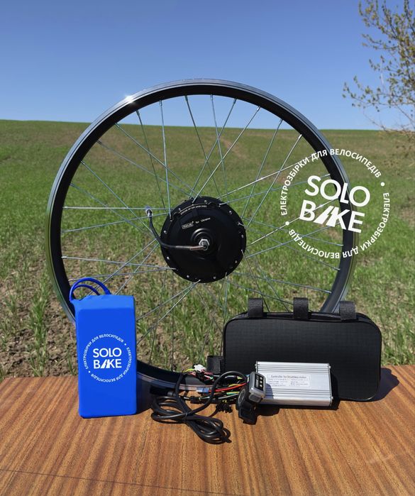 (ДО 100КМ) Електронабір для велосипеда, електровелосипед, электронабор