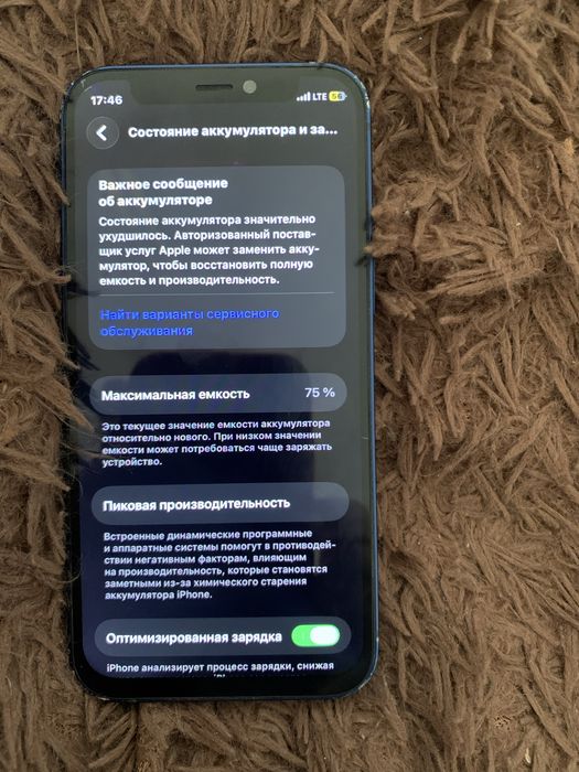 Продам IPhone 12 mini