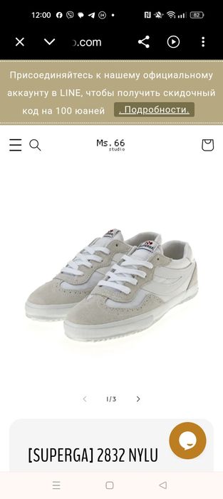 SUPERGA Повсягденні кросівки унісекс унисекс