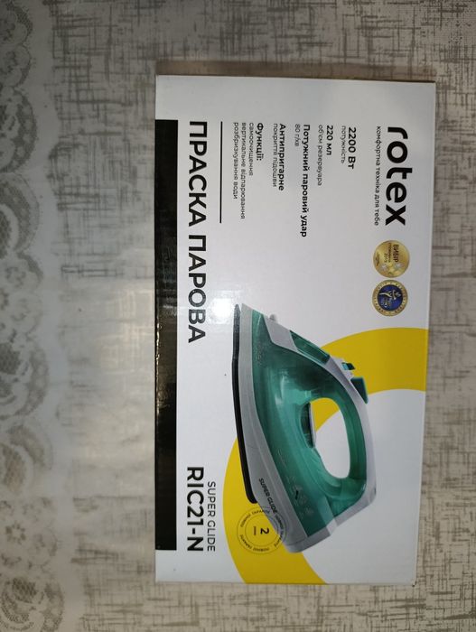 Нова парова праска Rotex RIC21-N Super Glide (2200 Вт, повна комплектація)