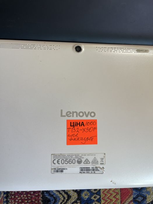 Планшеты Lenovo с Европы