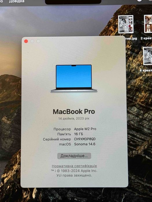 MacBook Pro, 2023, б/у