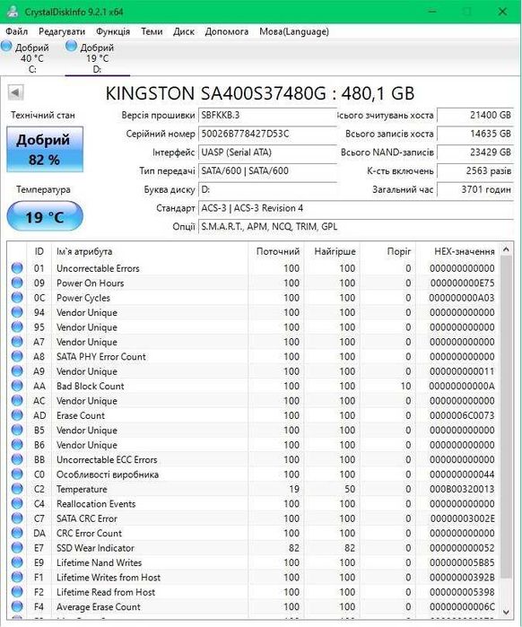 SSD накопичувач KINGSTON (SA400S37480G) 480 GB TVOYO