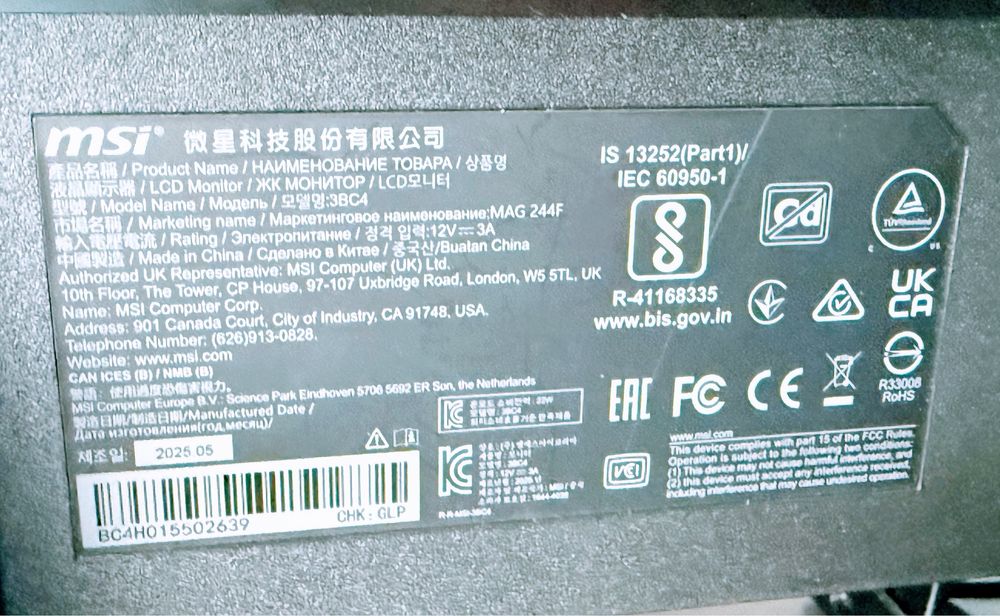 Monitor MSI MG 244F matryca zbita nowy miesieczny