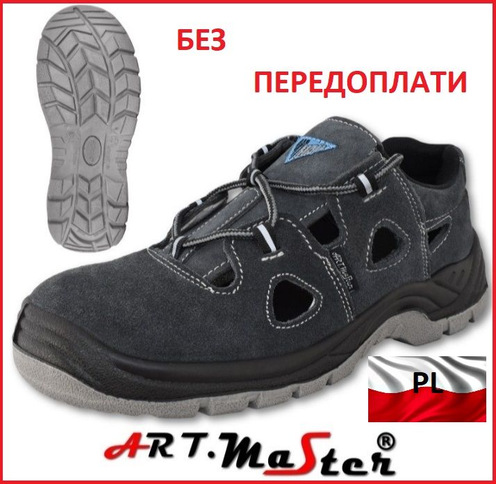 Сандали рабочие спецобувь обувь рабочая літнє робоче взуття LACE: 890 ...