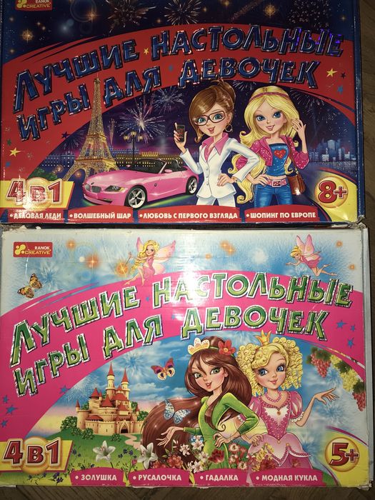Игры настольные для девочек-4 шт