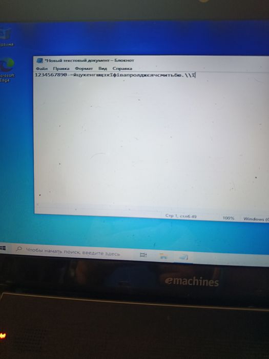 emchines d730z acer б/у