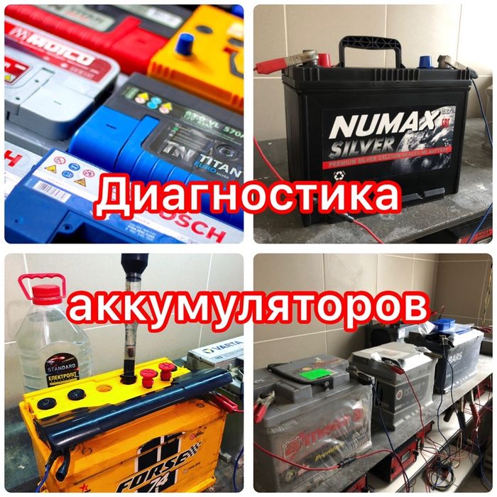 Ремонт стартера,генератора та акумулятора!