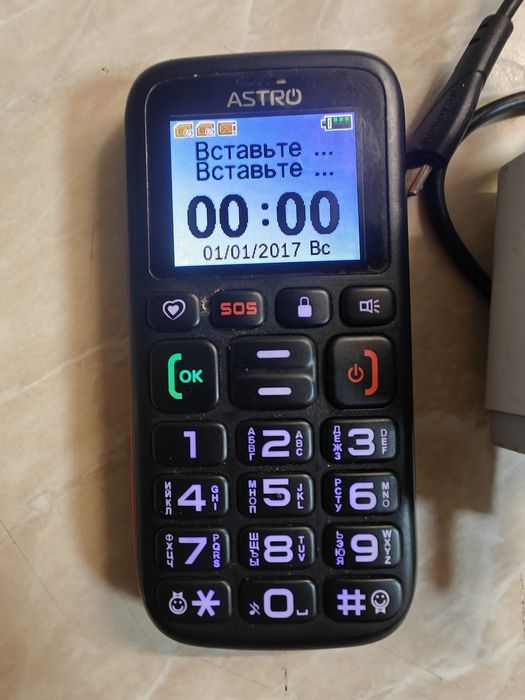 Мобильный телефон з зарядкой фм радио