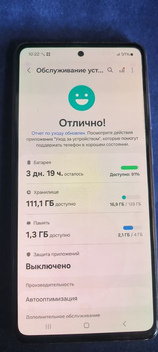 Samsung A 52, 4/128 gb