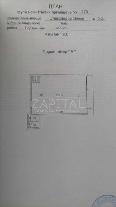 ЖК Варшавський,Оренда / Об'єкт сфери обслуговування / вул. Олександра Олеся, Виноградар, - View 5
