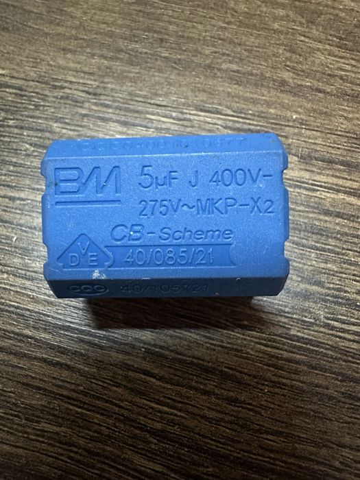 Конденсатор МКР-Х2, МКРН МКТ