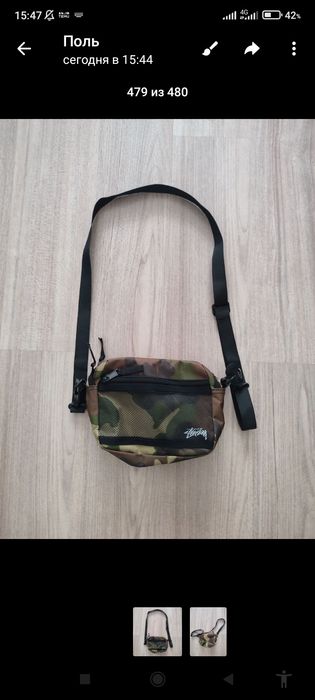 Сумка-мессенджер Stussy (камуфляж) через плече / барсетка Стусси