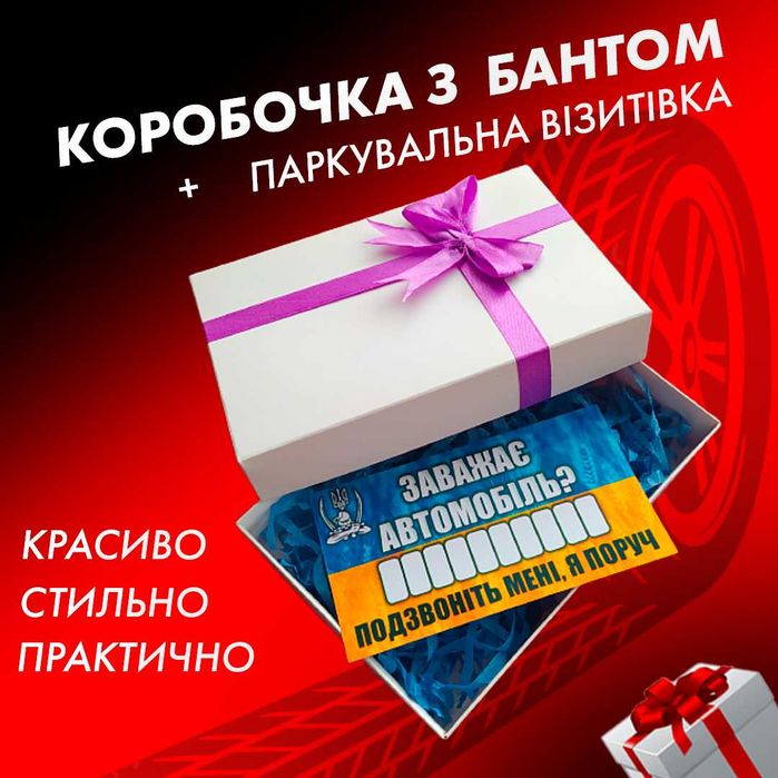 Подарунковий набір Opel Обладинка +брелок+заглушки