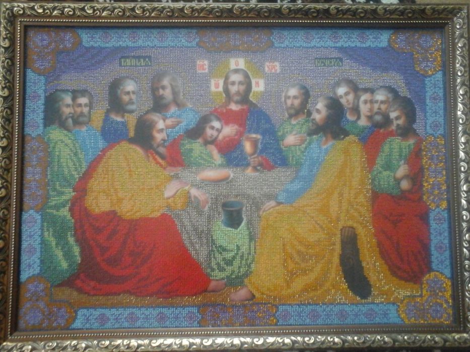 Ікона Тайна вечеря