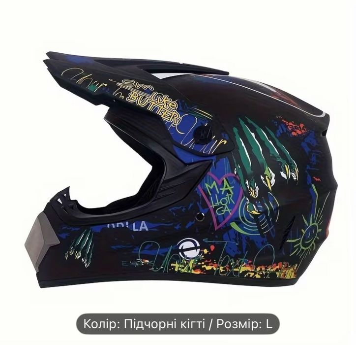 Продаю мотошолом