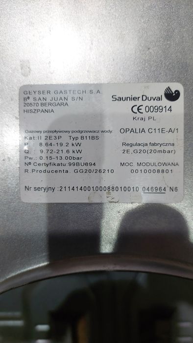 Palnik do piecyka gazowego SAUNIER DUVEL OPALIA C11 E-A/1