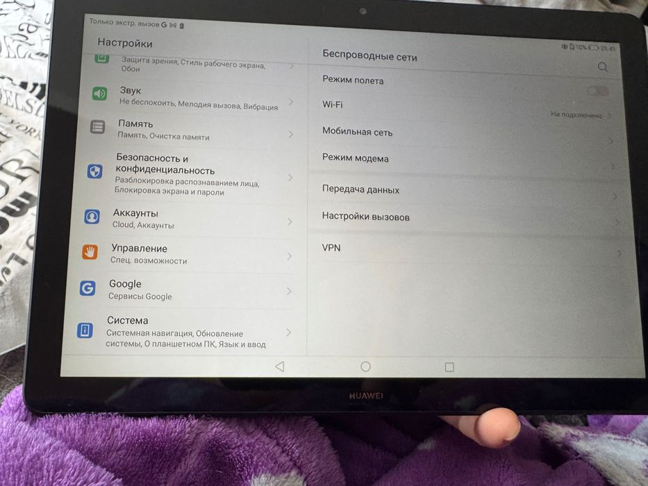 Планшет Huawei T5