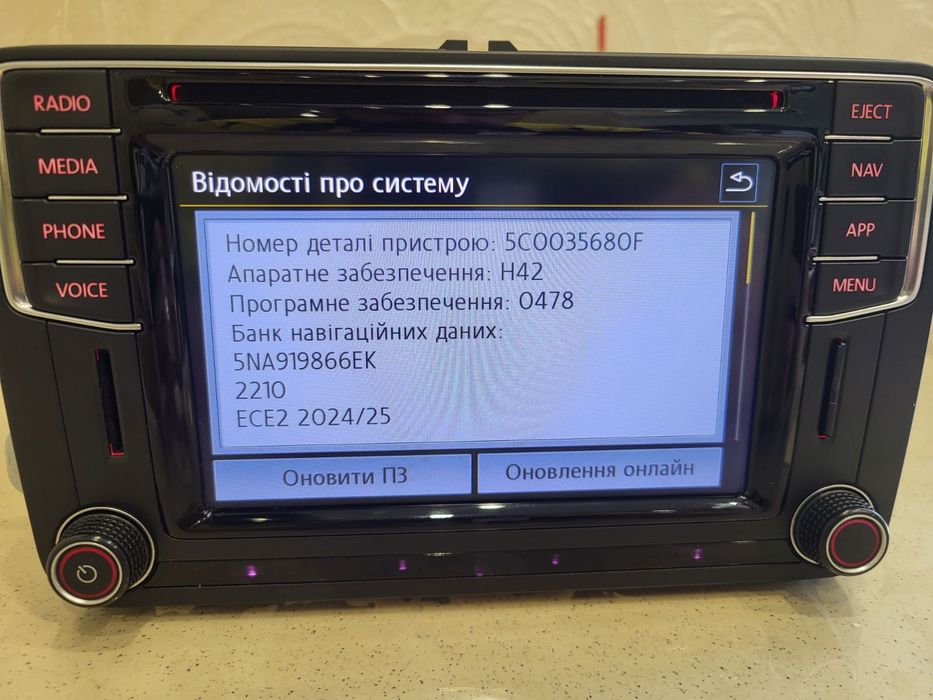Штатна магнітола  Composition Discover Media VW CarPlay Android avto