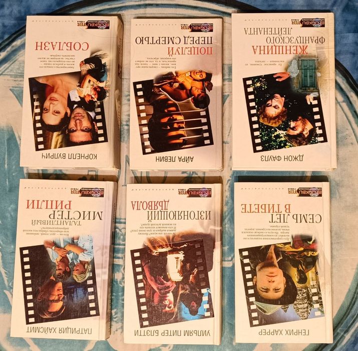 Blockbuster Экранизированный роман набор экранизированных книг