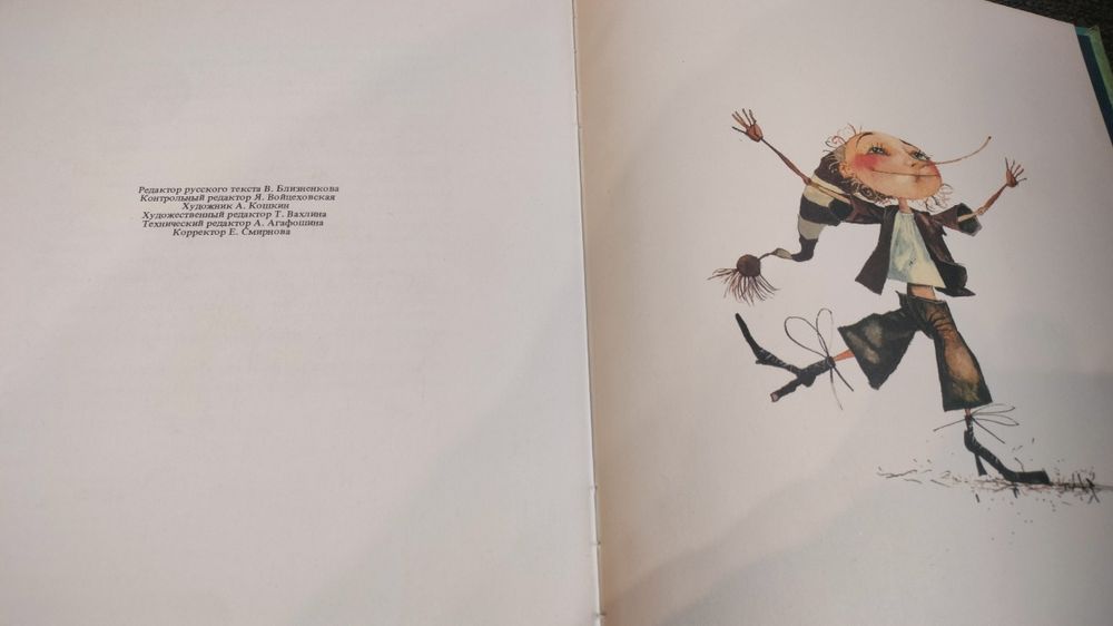 Złoty kluczyk – Aleksy Tołstoj | Kultowe ilustracje KOSZKINA | 1988