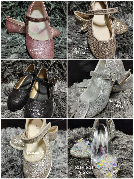Святкові туфельки туфлі блискучі рожеве золото принцеса ельза