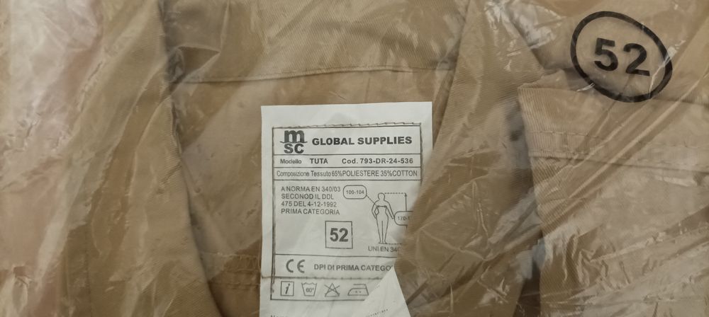 Комбинезон рабочий.