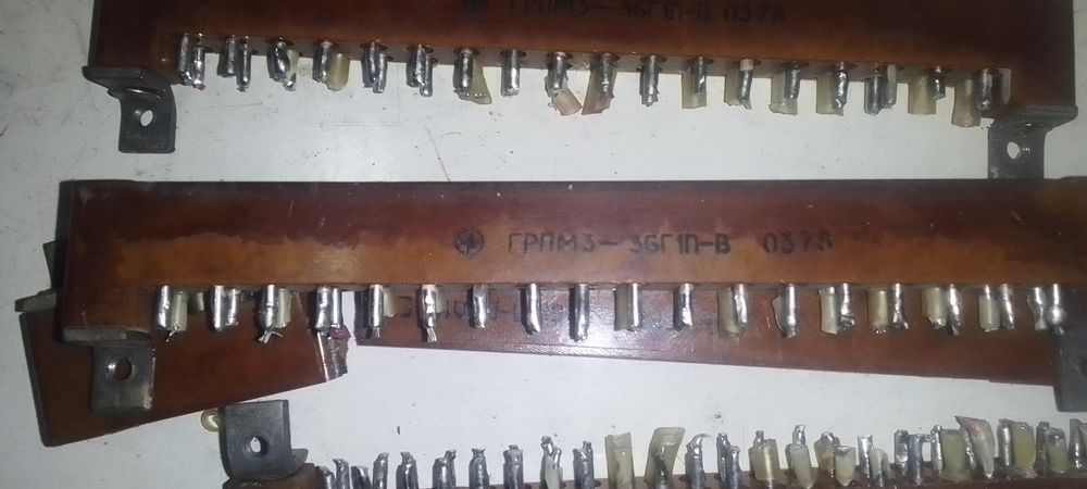 Радянські роз'єми с золотими волосками грпм 77-78 рік випуску