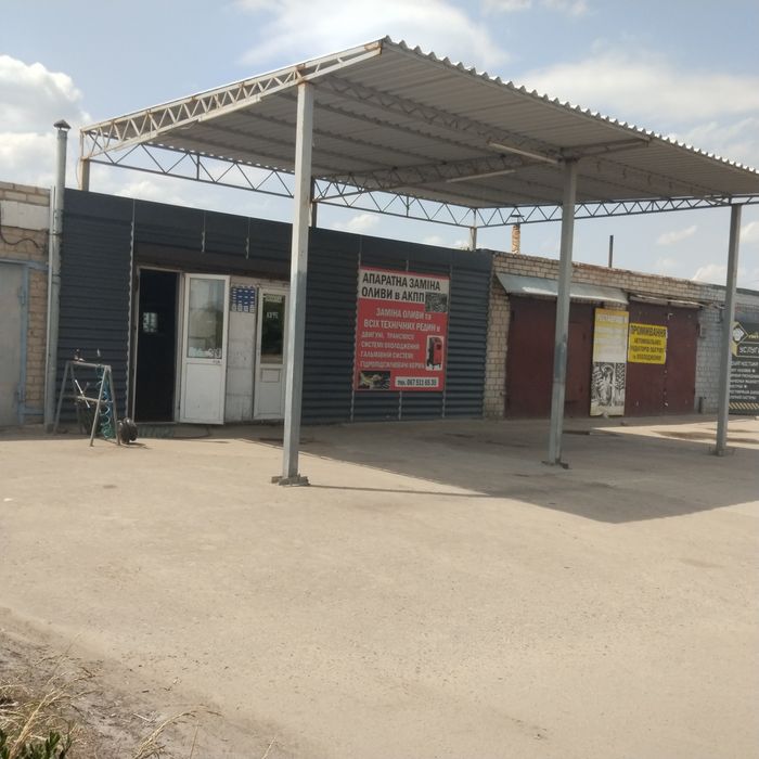 Продам шиномонтаж та магазин автозапчастин