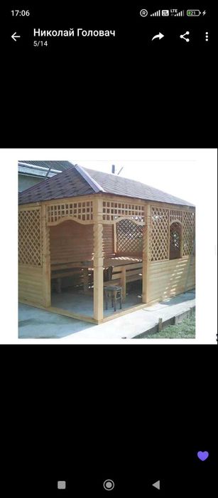 Альтанка готові та на замовлення