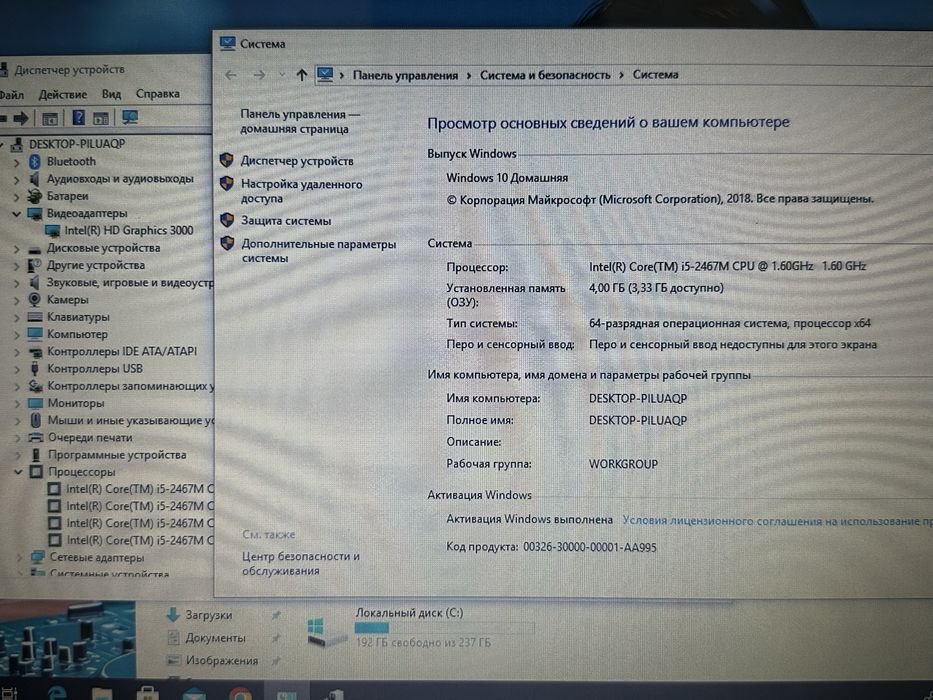 Ноутбук Dell XPS 13-L321X 13.3’’ i5-2467M 4GB ОЗУ/ 256GB SSD (r2116)