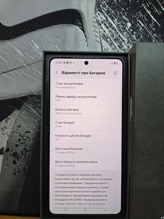 Samsung S25 Edge Black 12/256Gb
