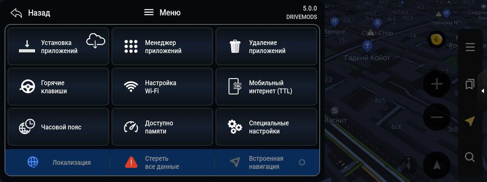 SD Карта русификации навигации прошивки Hyundai KIA Genesis Удаленно.