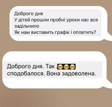 Репетитор/Контрольні з англійської та математики