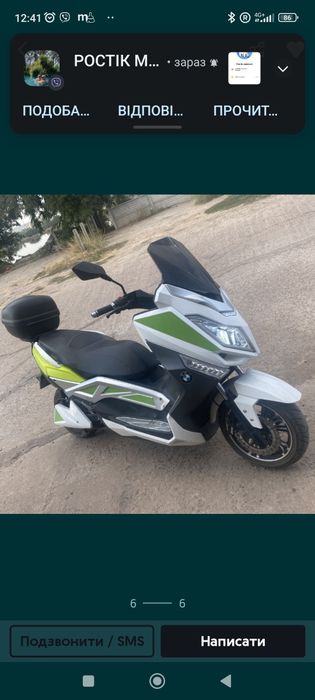 Електроскутер Лайк байк максі