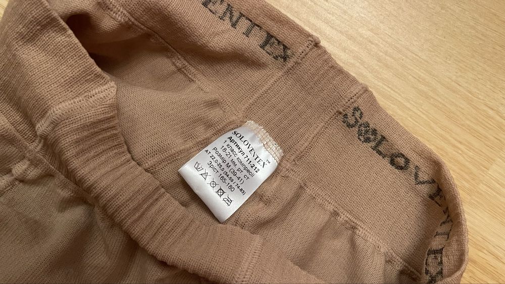 Колготи компресійні та лосини для вагітних