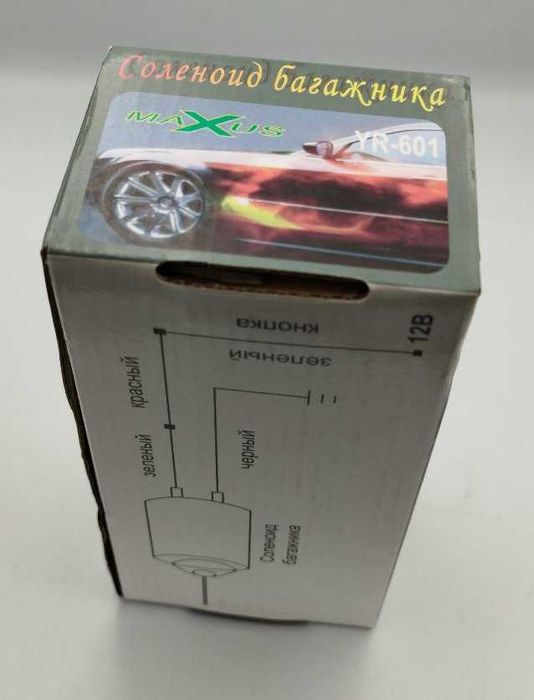 MaXuS – Соленоїд багажнику YR-601
