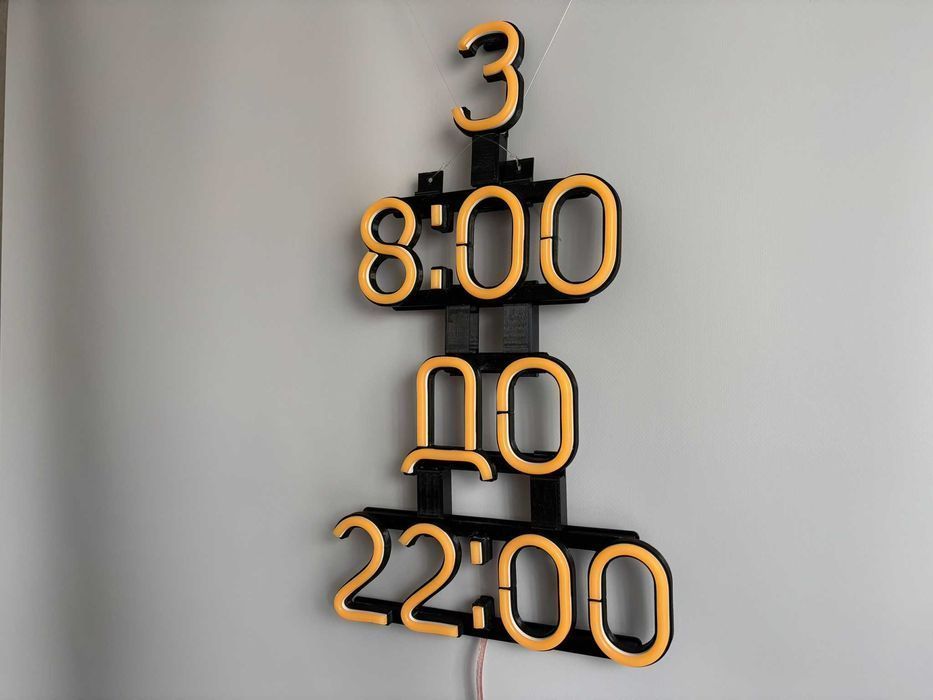 Неонова вивіска "Графік роботи" жовта, 400*245 мм, світлодіодна, нова